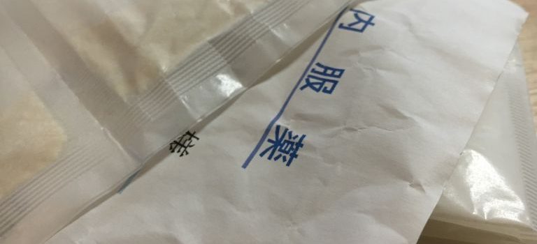 田町の都市型生活を支える多機能内科医療の進化と地域活力の源泉 田町の都市型生活を支える多機能内科医療の進化と地域活力の源泉